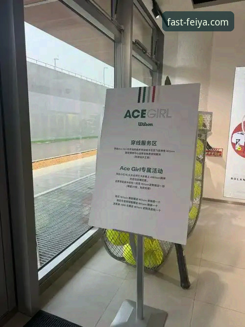 飞亚体育下载流程全面评测：从入口识别到安全安装的完整体验报告