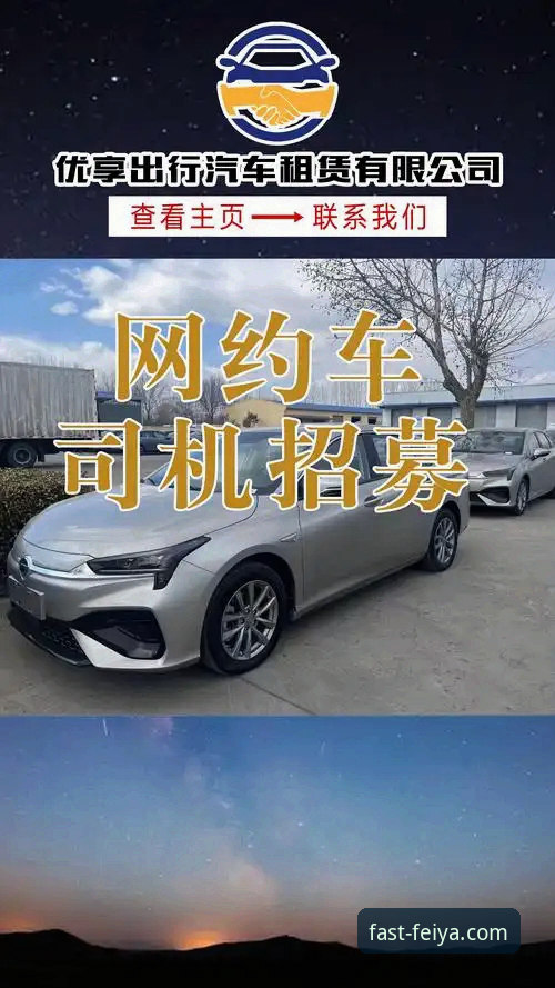 飞亚体育无风险访问哪个好 飞亚体育无风险访问最新动态:安全入口与平台可靠性全面解析